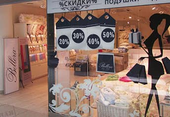 Оформление витрин