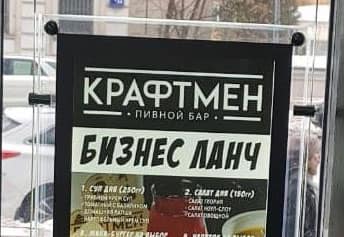 Лайтбоксы