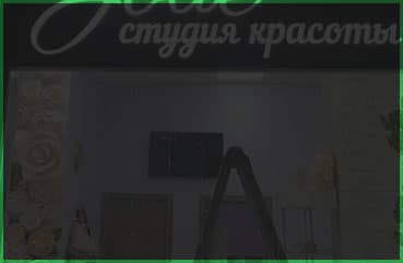 Световые короба
