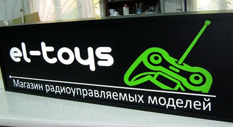 Световой короб из пластика