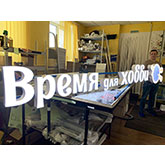 Пятая работа