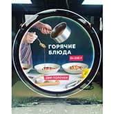 Вторая работа