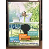 Пятая работа