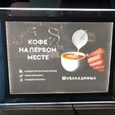 Пятая работа